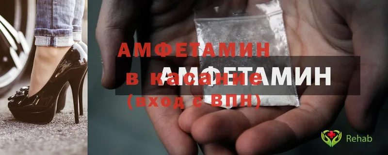 купить наркоту  Фёдоровский  Amphetamine VHQ 