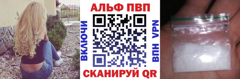 Alfa_PVP крисы CK  купить наркотик  omg   Фёдоровский 