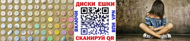 купить наркотик  Фёдоровский  Ecstasy 99% 