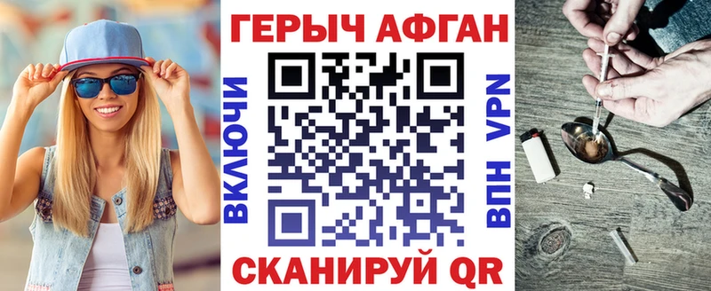 blacksprut ССЫЛКА  Фёдоровский  Героин герыч 