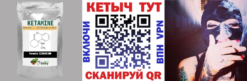 КЕТАМИН ketamine  Фёдоровский 