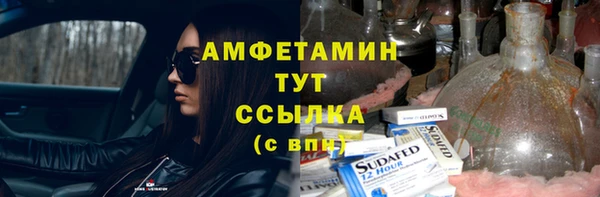 мдма Покров