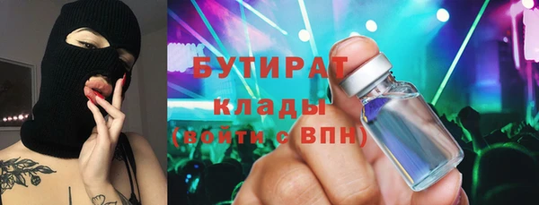 кокаин Покачи