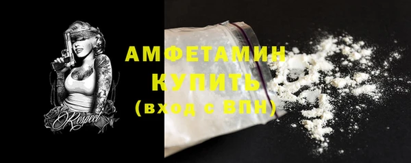 кокаин Покачи