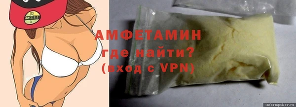 мдма Покров