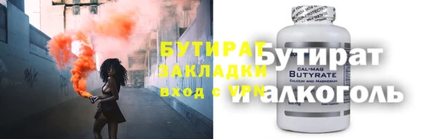 мет Пролетарск