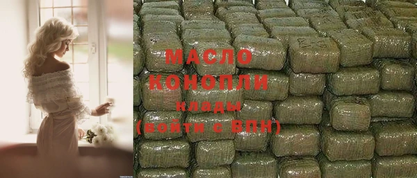 круглые Протвино