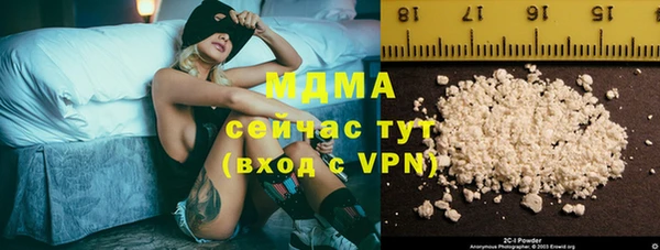 героин Покровск