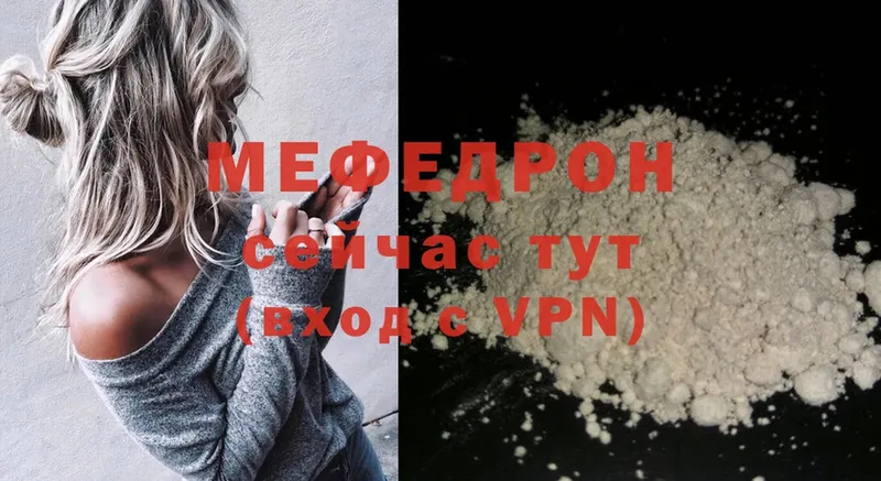 мориарти телеграм  Фёдоровский  Меф mephedrone  гидра ССЫЛКА 