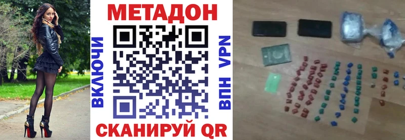 МЕТАДОН белоснежный  Фёдоровский 