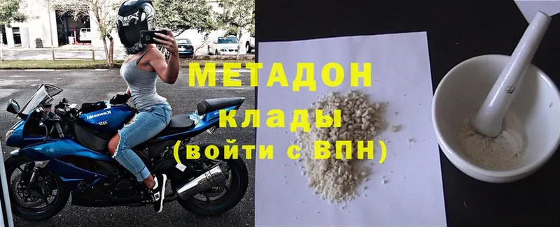 Метадон белоснежный Фёдоровский