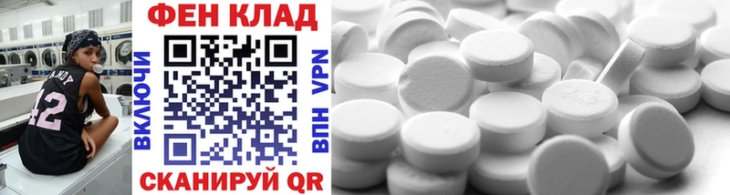 Метамфетамин мет  Фёдоровский 