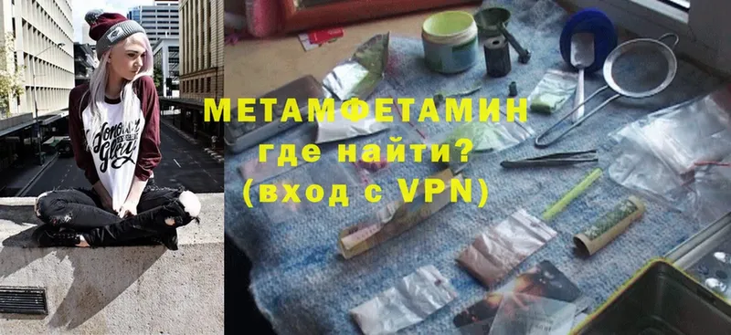 сайты даркнета Telegram  Фёдоровский  Первитин Methamphetamine  закладки 