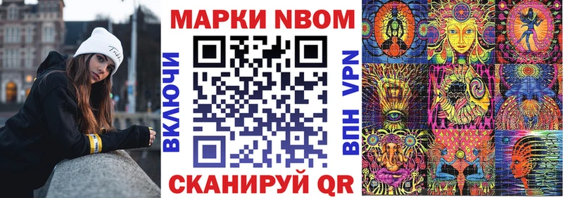наркошоп  Фёдоровский  Наркотические марки 1500мкг 